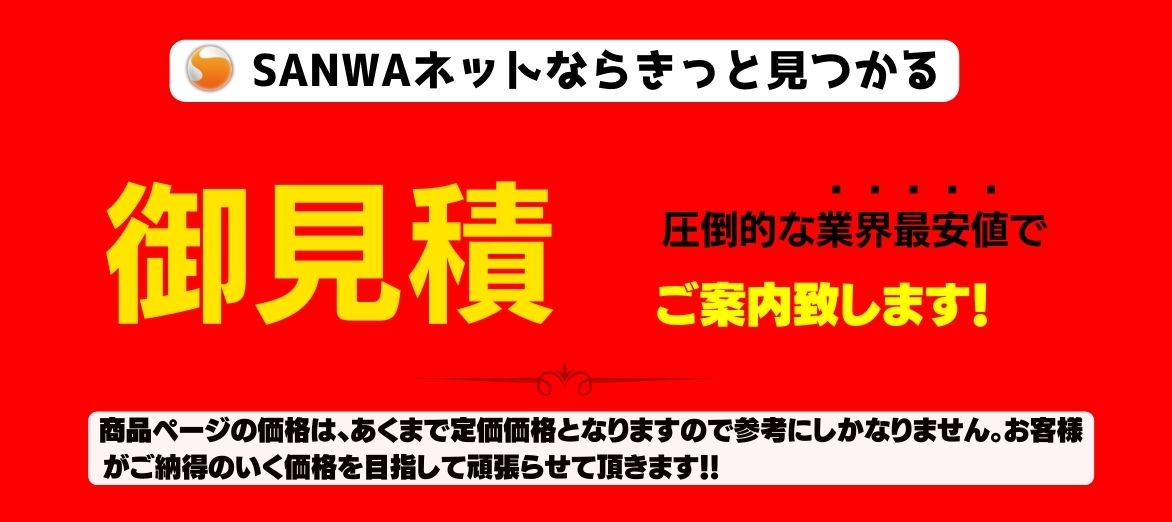 公式ストア SANWAネット販売PGスタンドB0横両面 屋外仕様 シルバー 1台 パネルスタンド アピール 告知 パチンコ備品 送料無料 