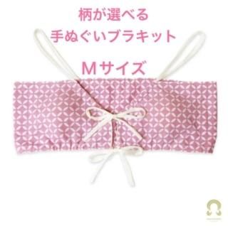 手作り下着キット - リラックスランジェリーと手作り下着の型紙