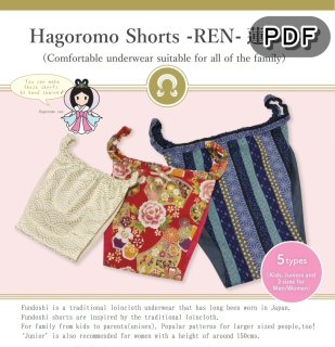  [PDF] Paper pattern with instructions(English ver.) / Fundoshi shorts Ren(Lotus)<img class='new_mark_img2' src='https://img.shop-pro.jp/img/new/icons1.gif' style='border:none;display:inline;margin:0px;padding:0px;width:auto;' />