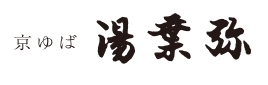 株式会社湯葉弥