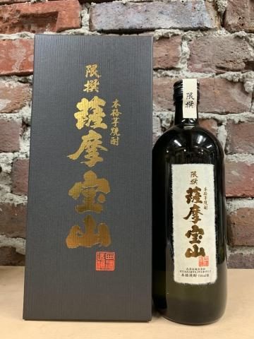 薩摩宝山 別撰 - 酒のふじや － 徹底した品質管理と全国より厳選
