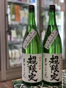 ޤ󤵤β֡Ķ  1.8L