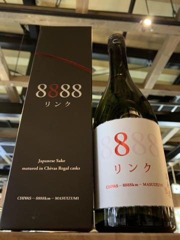 満寿泉 リンク8888 純米大吟醸 720ml - 酒のふじや － 徹底した