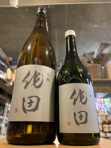 作田　生もと　特別純米酒　1.8L