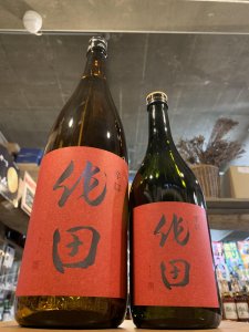 作田　特別純米酒　辛口　1.8L