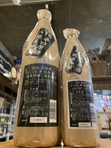 
越の磯 別誂 +15辛口原酒 純米吟醸　1.8L