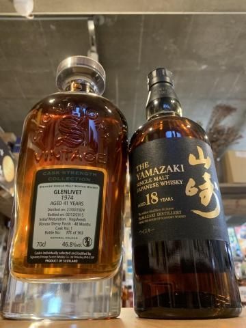 響21年山崎18年白州18年限定セット 1セット限り - 酒のふじや - 徹底した品質管理と全国より厳選した美酒をみなさまに。 響21年山崎18年白州18年限定セット 1セット限り - 酒のふじや - 徹底した品質管理と全国より厳選した美酒をみなさまに。