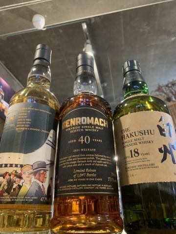 響21年山崎18年白州18年限定セット 1セット限り - 酒のふじや 響21年山崎18年白州18年限定セット 1セット限り - 酒のふじや