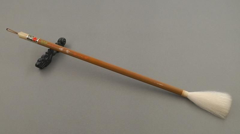 宿浄陳貢品 龍神 四号 - 書道用具専門店 西本皆文堂 オンライン