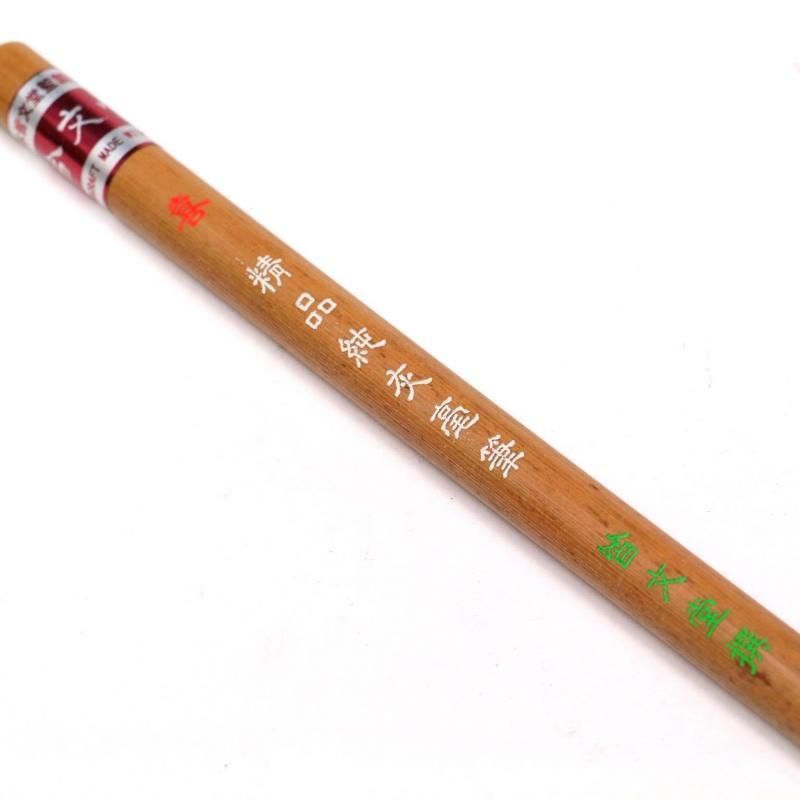 斑竹筆管特製筆 【喜】純灰毫 - 書道用具専門店 西本皆文堂