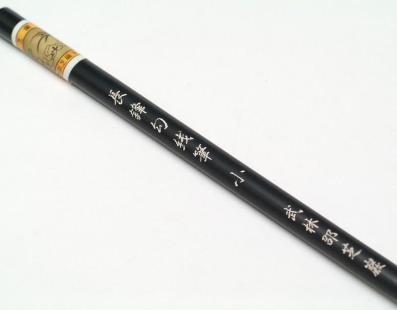 【未使用品】杭州邵芝巌筆荘出品　書道の筆　３本セット（箱入り） 未使用品】杭州邵芝巌筆荘出品 書道の筆 3本セット（箱入り