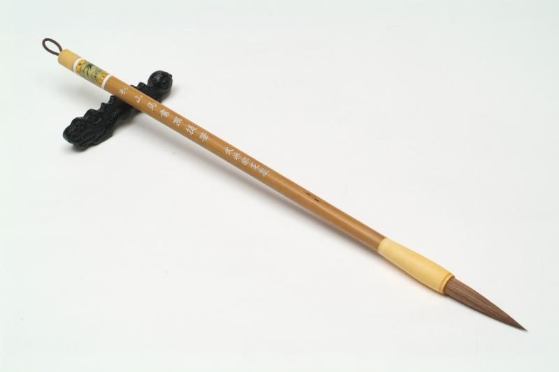 武林邵芝巌 小号 山馬書画提筆 - 書道用具専門店 西本皆文堂