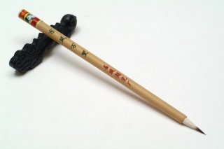 C*l様 唐筆　精選貢品長鋒浄羊毛 C*l様 唐筆 精選貢品長鋒浄羊毛 Amazon | 書道筆