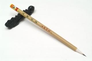 唐筆 特価品 - 書道用具専門店 西本皆文堂 オンラインショップ 唐筆 特価品 - 書道用具専門店 西本皆文堂 オンラインショップ