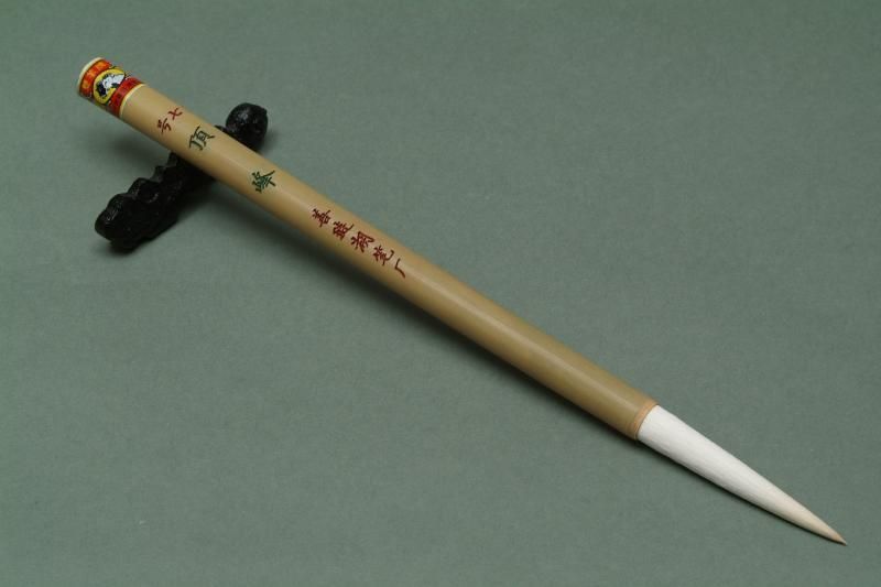 【メール便不可】 双羊牌 頂峰七号 オンラインショップ 西本皆文堂 書道用具専門店 - 書