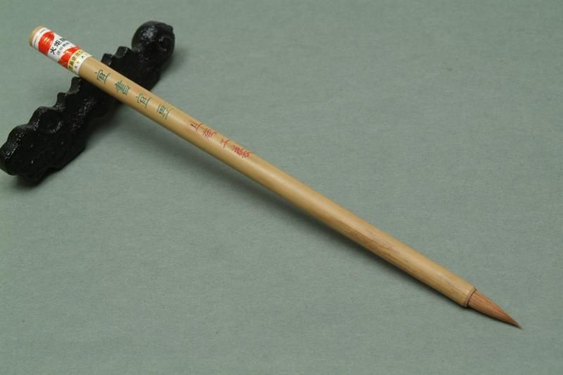 上海工芸 宜書宜画 - 書道用具専門店 西本皆文堂 オンラインショップ