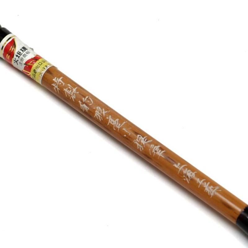 特製豹狼毫小提筆 上海工芸【限定品】 - 書道用具専門店 西本皆文堂 