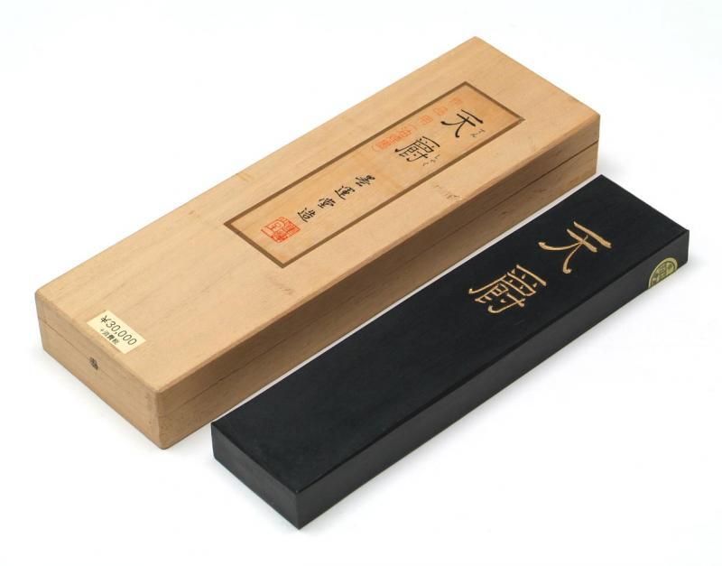 墨運堂 天爵(てんしゃく) 10.0丁型 2002年製＜値上り前の旧価格