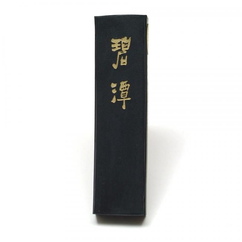 書道　新世紀墨　４丁 長期欠品納期未定】唐墨 鉄斎翁書畫寶墨 1/4丁型 - 書道用品、墨