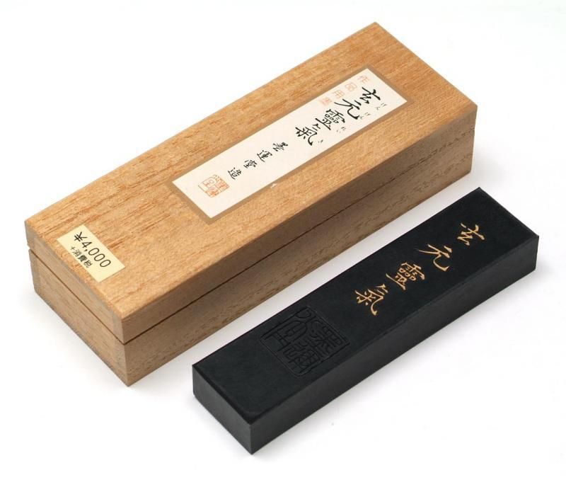 墨運堂 玄元霊気(げんげんれいき) 3.0丁型 - 書道用具専門店