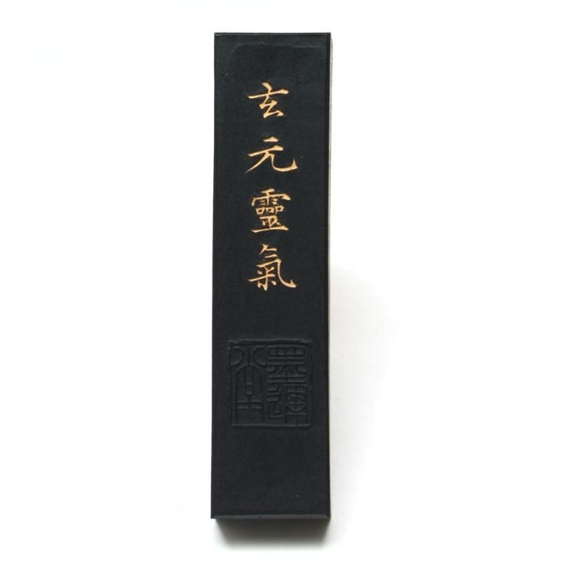 墨運堂 玄元霊気(げんげんれいき) 3.0丁型 - 書道用具専門店 西本皆文 