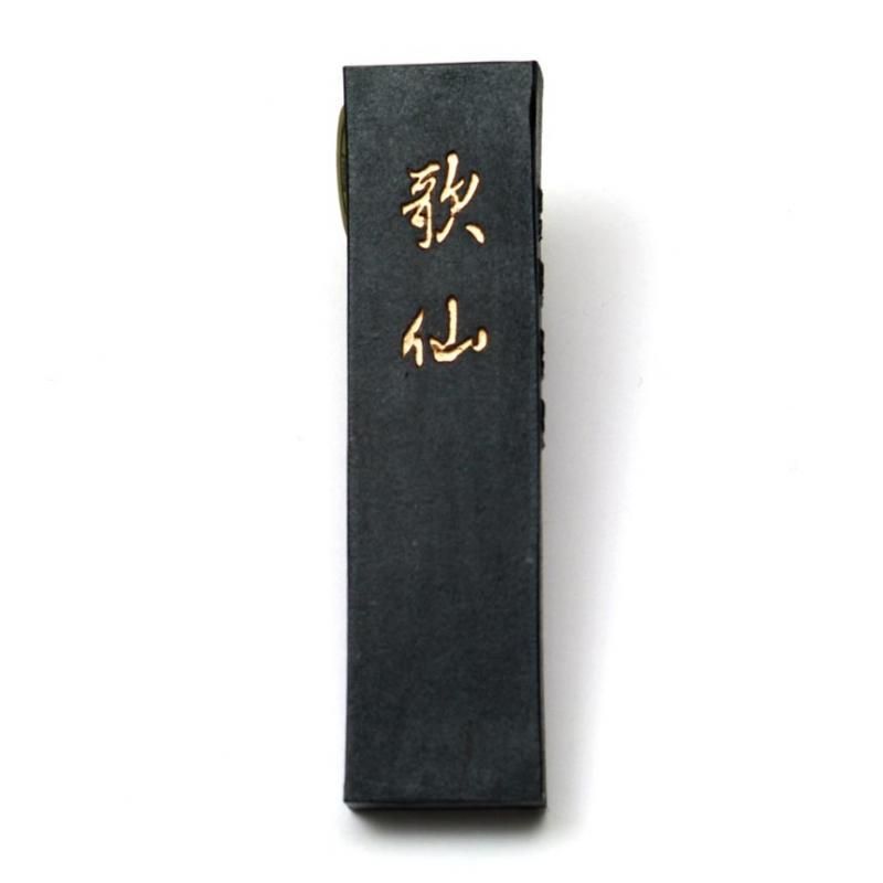 天爵 5丁 油煙 墨 書道 墨運堂 墨運堂 天爵 5丁型 | 墨,固形墨 | 鵞毛堂（がもうどう）