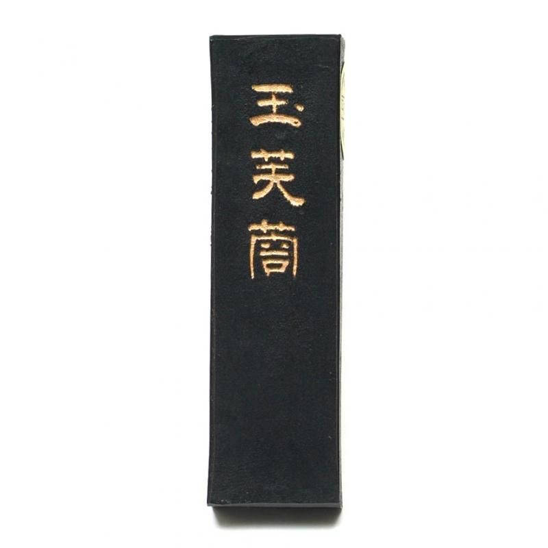 茶道具】 柄杓 並作（化粧箱入り） 翠華園製 *奈良高山*谷村