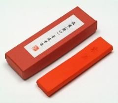 篆刻用品 - 書道用具専門店 西本皆文堂 オンラインショップ 篆刻用品 - 書道用具専門店 西本皆文堂 オンラインショップ