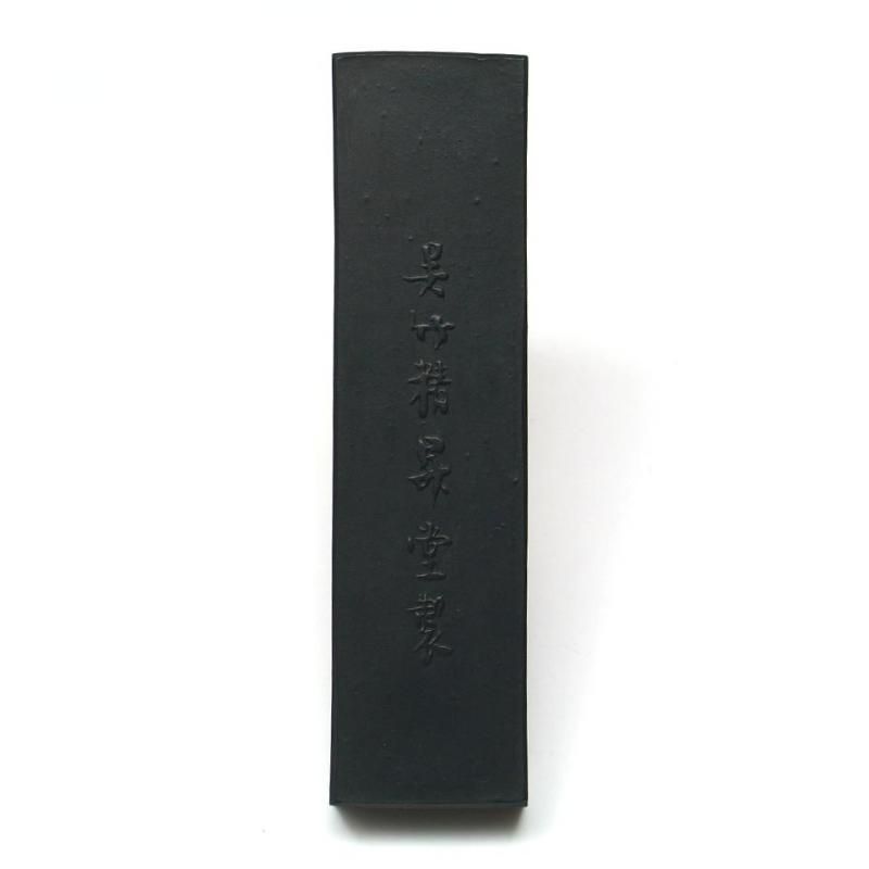 興雲　呉竹　古墨　4挺 Amazon | 呉竹 墨 固形墨 興雲 5.0丁型 AE4-50 | 墨・墨汁