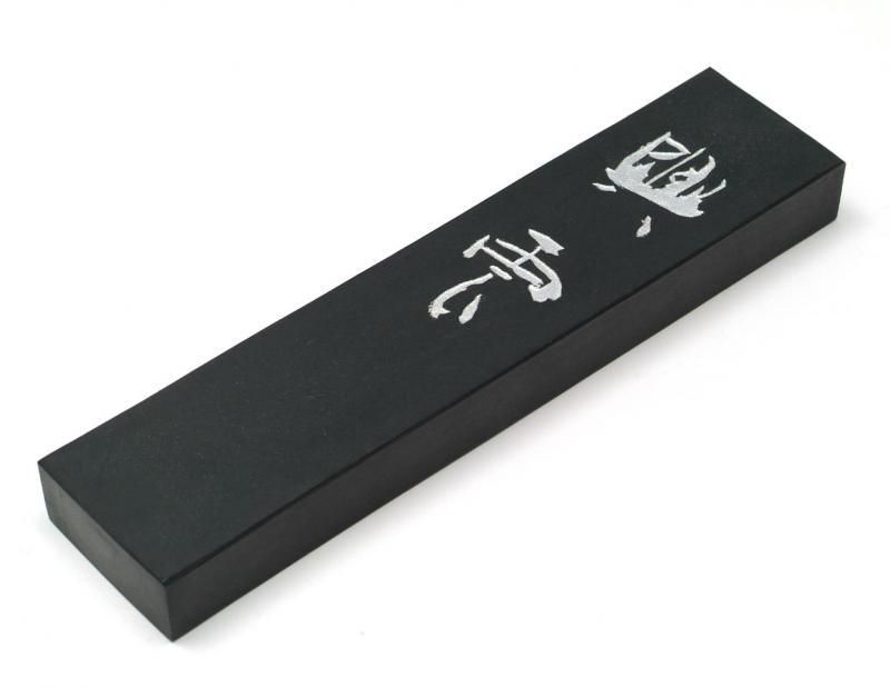 呉竹 興雲(こううん) 10丁型 - 書道用具専門店 西本皆文堂
