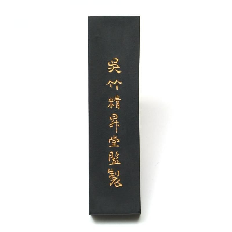 呉竹 漆黒古心(しっこくこしん) 5丁型 ＜値上り前の旧価格品
