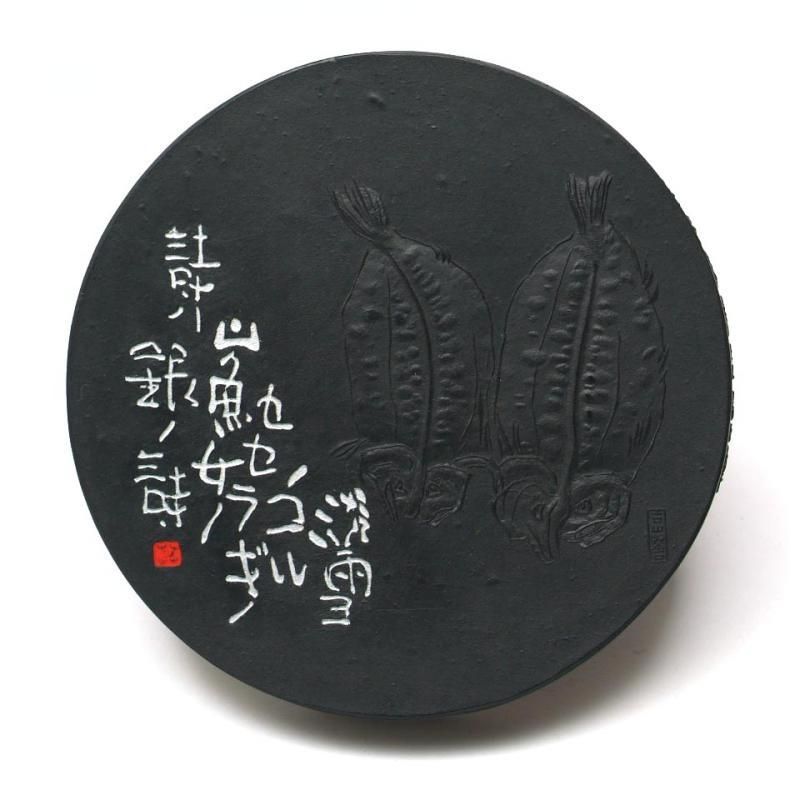 呉竹 山魚女(やまめ) 5丁型 ＜値上り前の旧価格品＞ - 書道用具