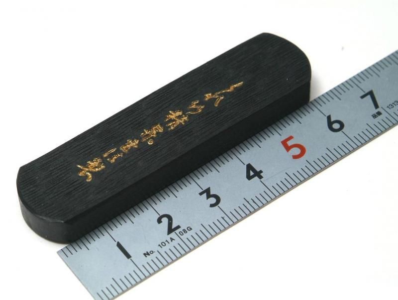 【最安値】呉竹　墨「含純」 5.0丁型(AE10-50)二本　書道　習字 呉竹 絶頂呉竹(ぜっちょうくれたけ) 5.0丁型 - 書道用具専門店