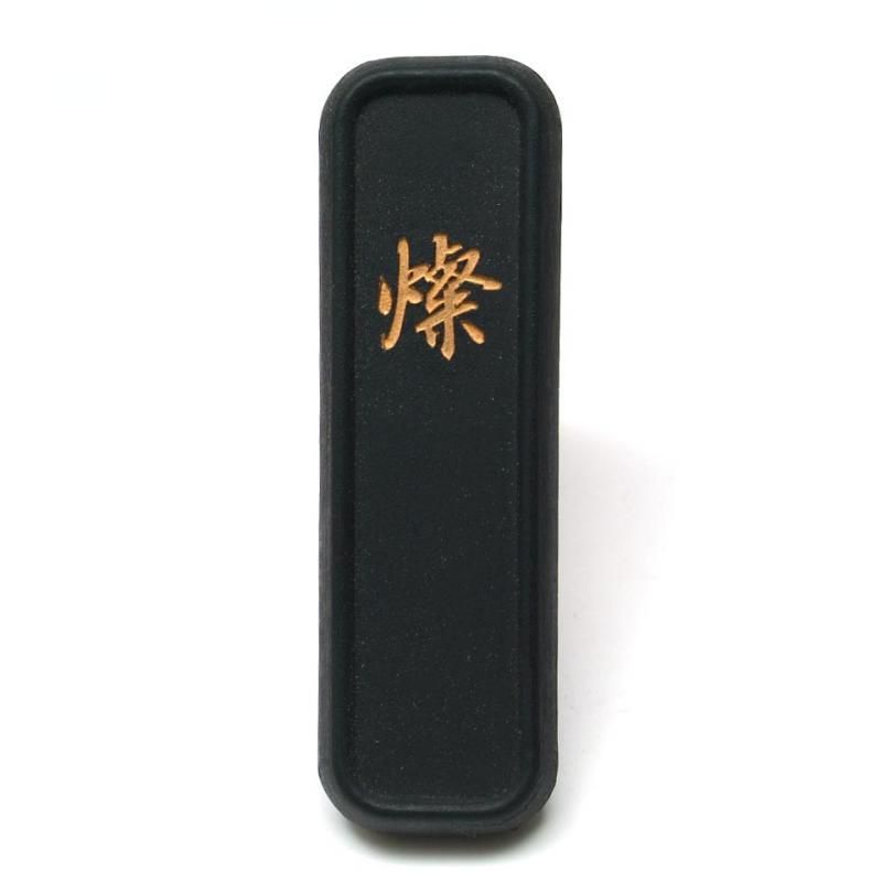 Amazon.co.jp: 明墨 漢瓦当墨 側款に年代有 二重箱 貴重品