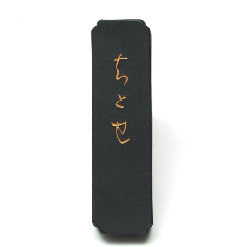 呉竹 仮名用墨 ちとせ 1.0丁型 ＜値上り前の旧価格品＞ - 書道