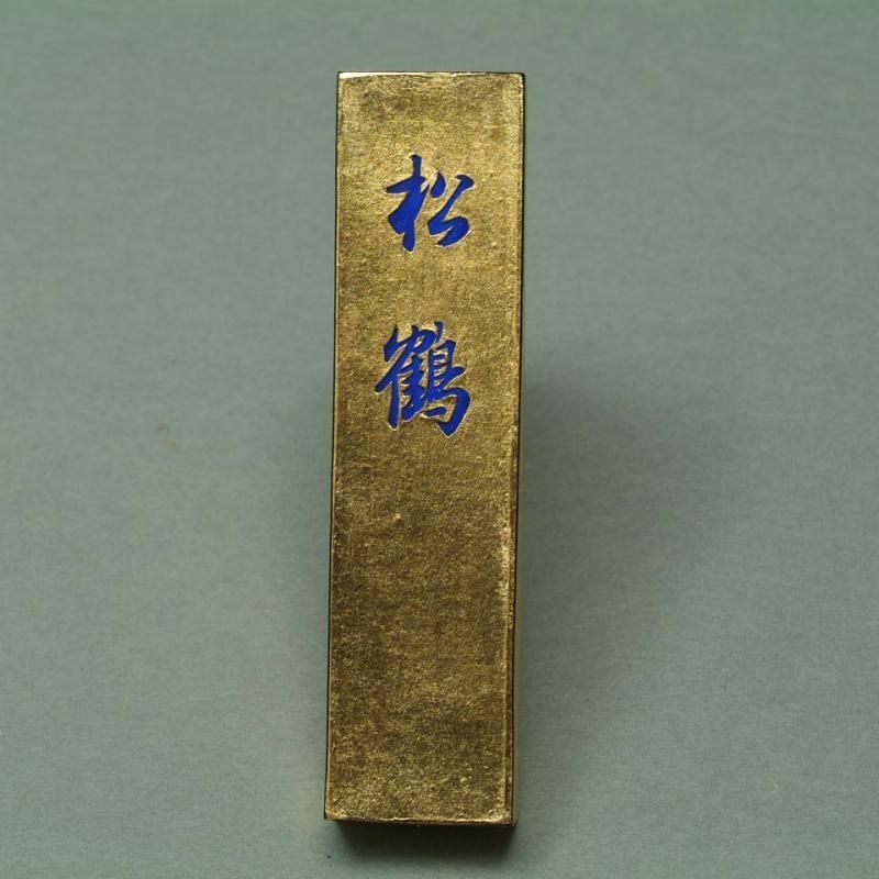 呉竹 金巻松鶴(きんまきしょうかく) 1.5丁型 - 書道用具専門店