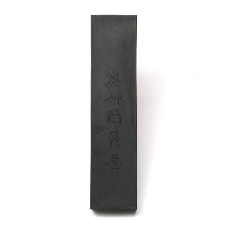 書道具　古墨　天衣無縫　10丁型　呉竹精昇堂　油煙　147g 呉竹墨 天衣無縫（てんいむほう）10.0丁型 | 上杉文林堂