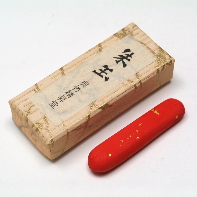呉竹 篆刻用 朱玉(しゅぎょく) 小 - 書道用具専門店 西本皆文堂 