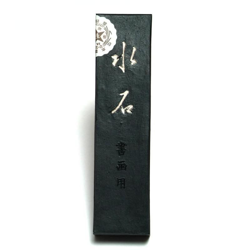 桂林堂 青墨 水石 1.5丁型 昭和年代製 - 書道用具専門店 西本皆 桂林堂 青墨 水石 1.5丁型 昭和年代製 - 書道用具専門店 西本皆