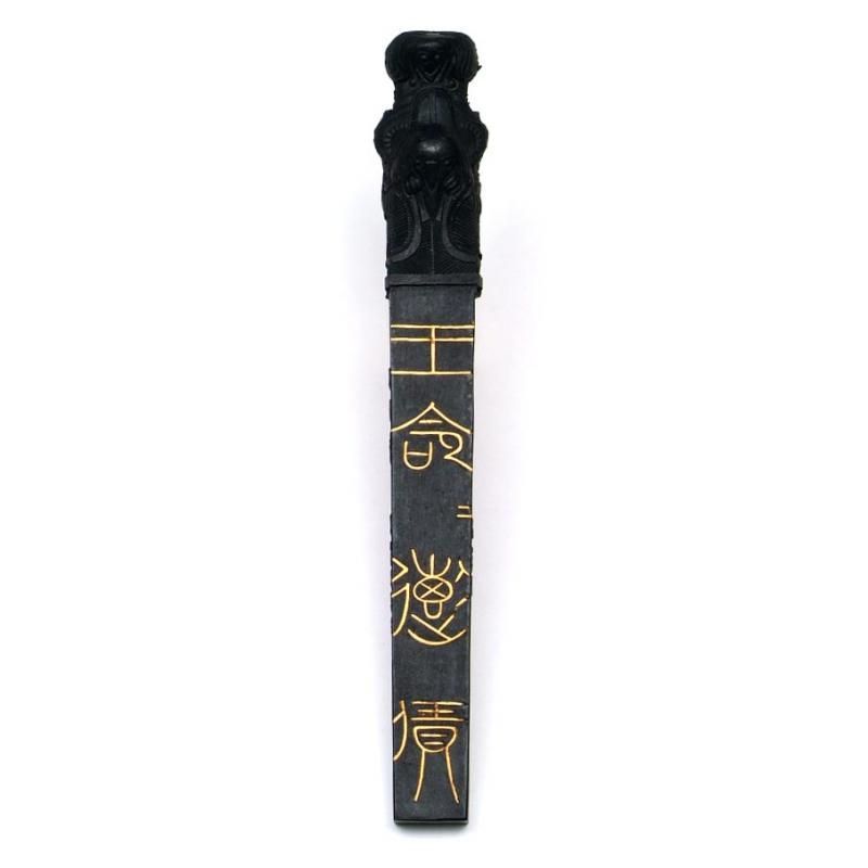 栄壽堂 龍節墨 天来書院 - 書道用具専門店 西本皆文堂