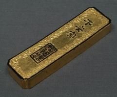 和墨 枯墨 - 書道用具専門店 西本皆文堂 オンラインショップ