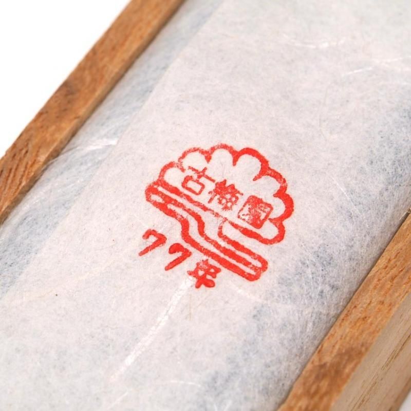 山羊膠油煙墨 1.0丁型 古梅園 - 書道用品、墨、墨液、紙、筆を卸