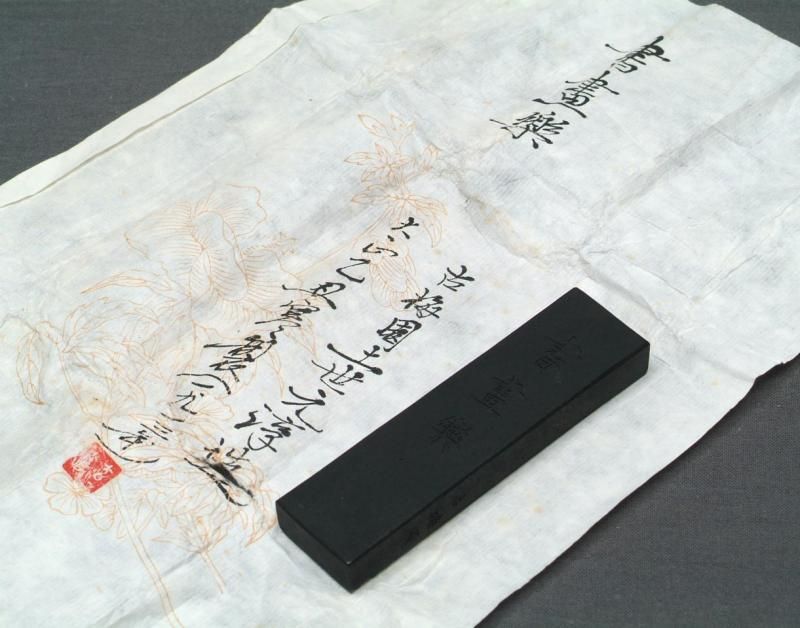 文房具　書道　古梅園造 九彚製　BL1-55 菊の香 1.5丁型 古梅園 - 書道用品、墨、墨液、紙、筆を卸価格で