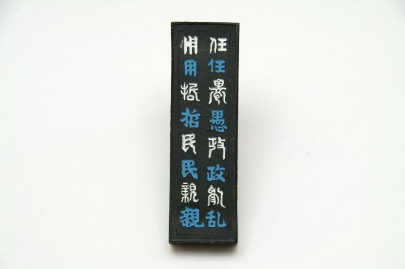 A016【墨】古墨 玄林堂 玉蘭 昭和32年造 二丁形 奈良 三嶋 | 書