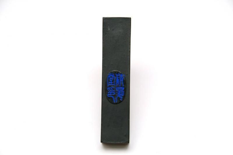 呉竹 信印 5丁型 1970年代＜旧価格品＞ - 書道用具専門店 西本皆