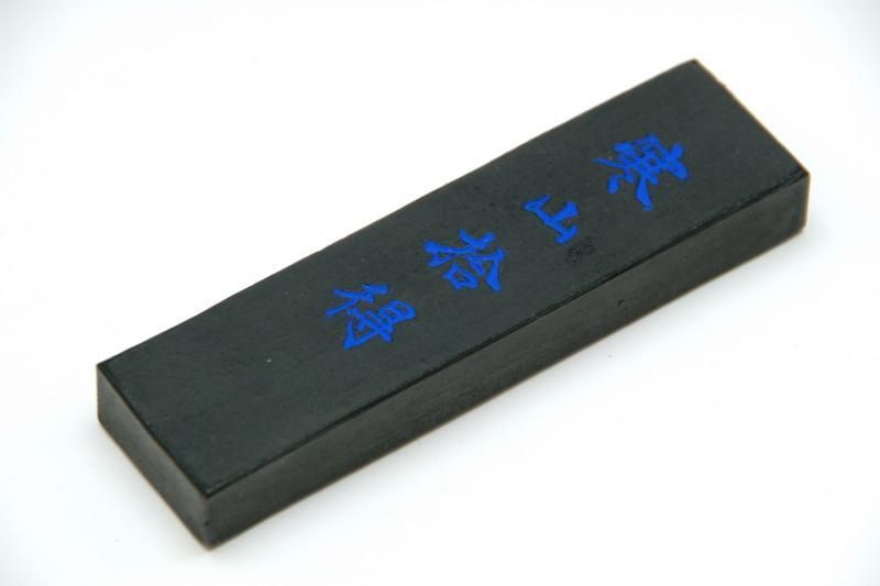 呉竹 寒山拾得 昭和50年代 - 書道用具専門店 西本皆文堂 オンライン