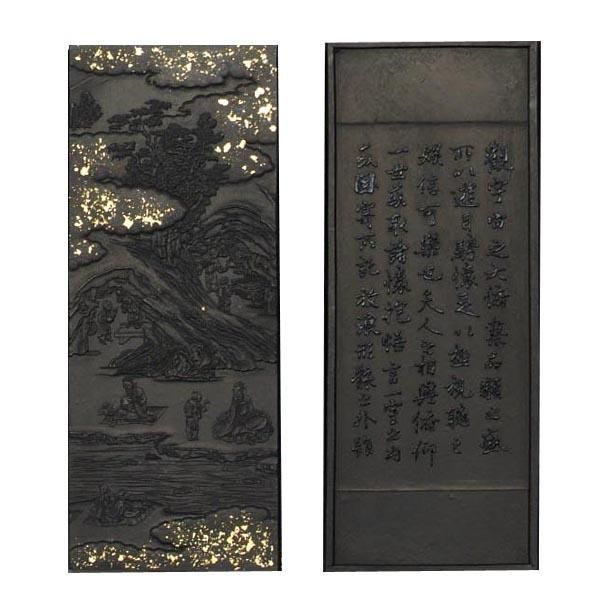 水墨画法 10：総集編 - 株式会社二玄社