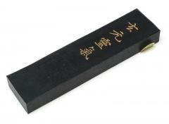 枯墨 古墨 榮寿堂造 万千魯 枯墨 古墨 榮寿堂