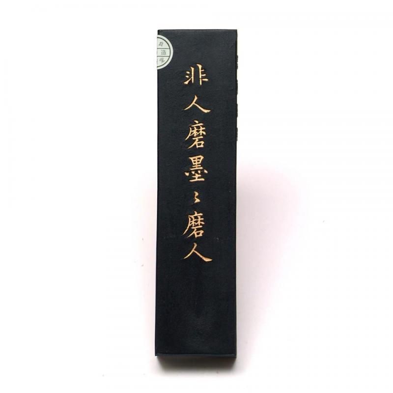 墨運堂 玄元靈氣 げんげんれいき 5 0丁型 昭和59年 書道用具専門店 西本皆文堂 オンラインショップ 墨運堂 玄元靈氣 げんげんれいき 5 0丁型 昭和59年 書道用具専門店 西本皆文堂 オンラインショップ