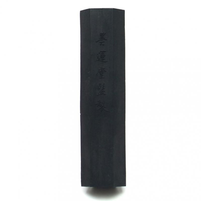 墨運堂 白銀 古雅墨 4丁型 昭和30年代製造 - 書道用具専門店